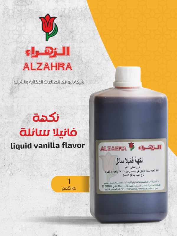 Vanilla flavor liquid 1 liter